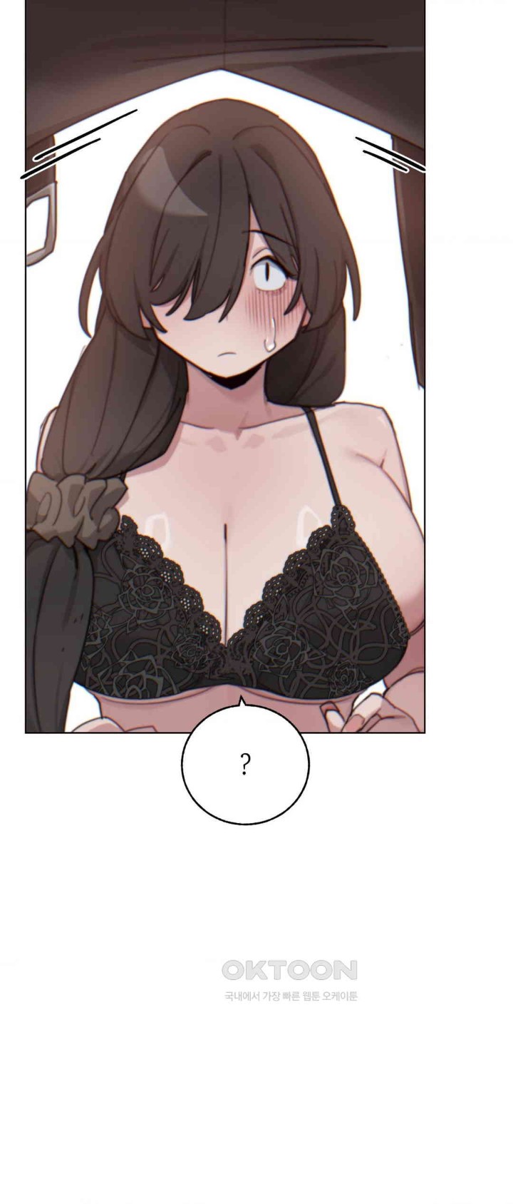 Cold? Hot! Raw - Chapter 10 [photo 62] - MangaPorn