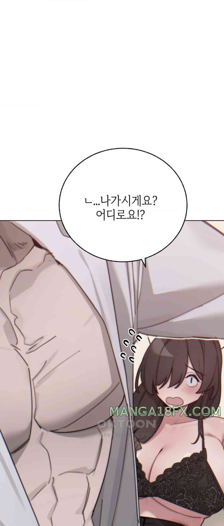 Cold? Hot! Raw - Chapter 10 [photo 65] - MangaPorn