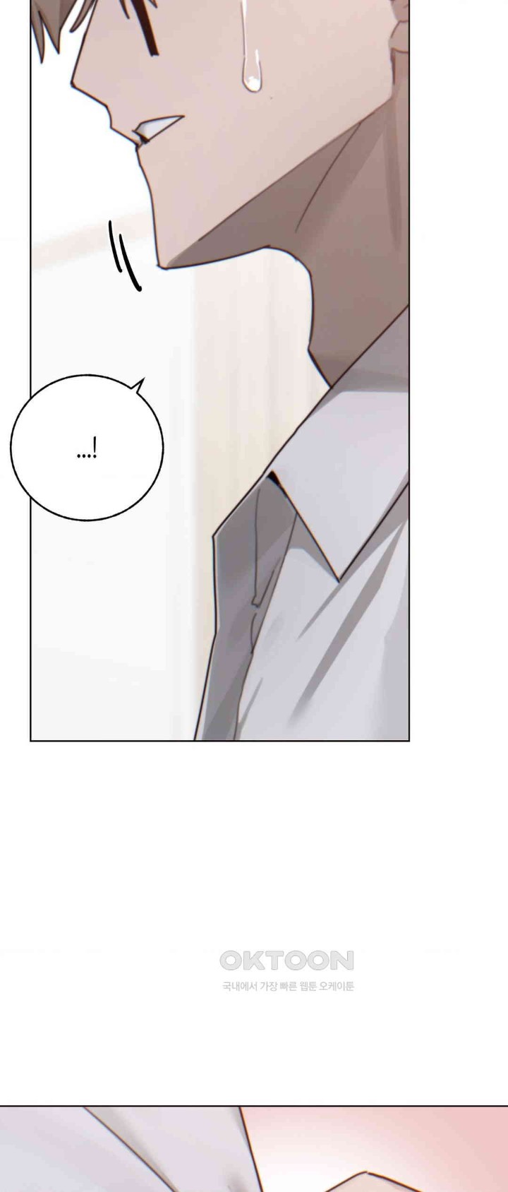 Cold? Hot! Raw - Chapter 10 [photo 68] - MangaPorn