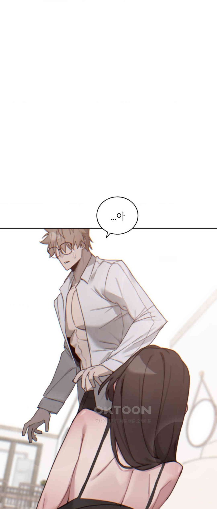 Cold? Hot! Raw - Chapter 10 [photo 72] - MangaPorn