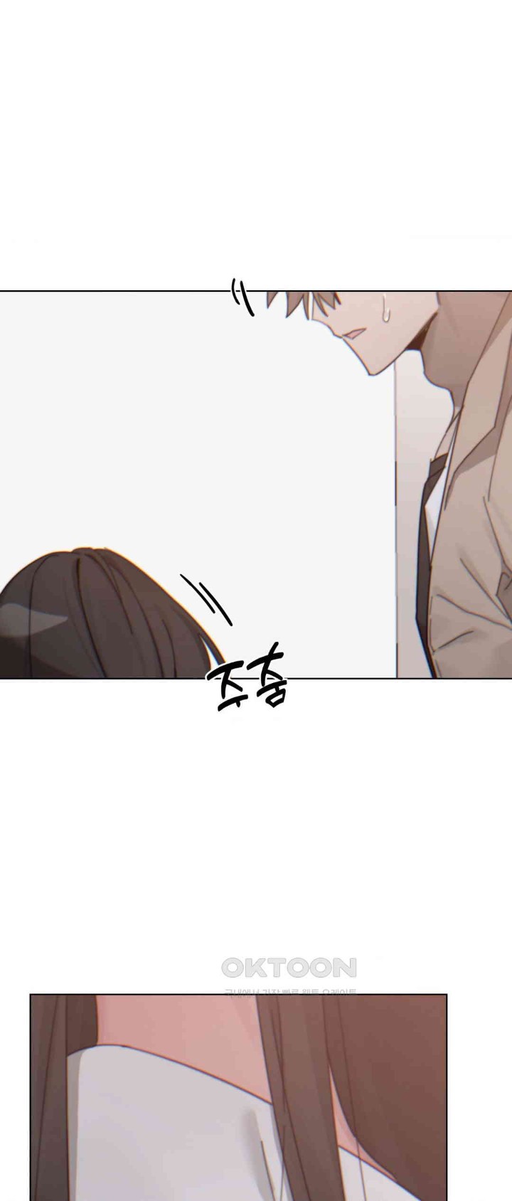 Cold? Hot! Raw - Chapter 10 [photo 8] - MangaPorn