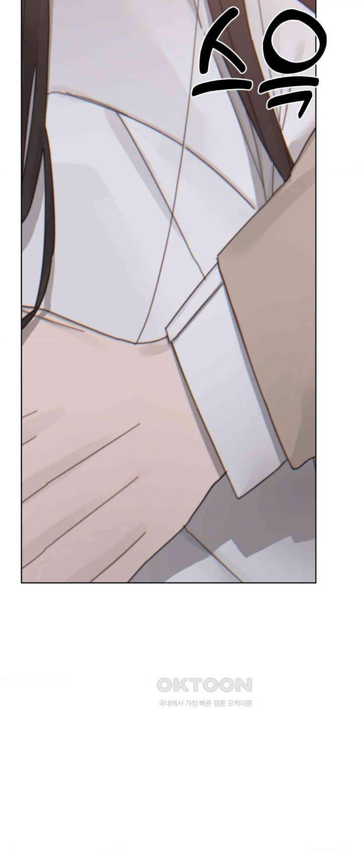 Cold? Hot! Raw - Chapter 10 [photo 9] - MangaPorn