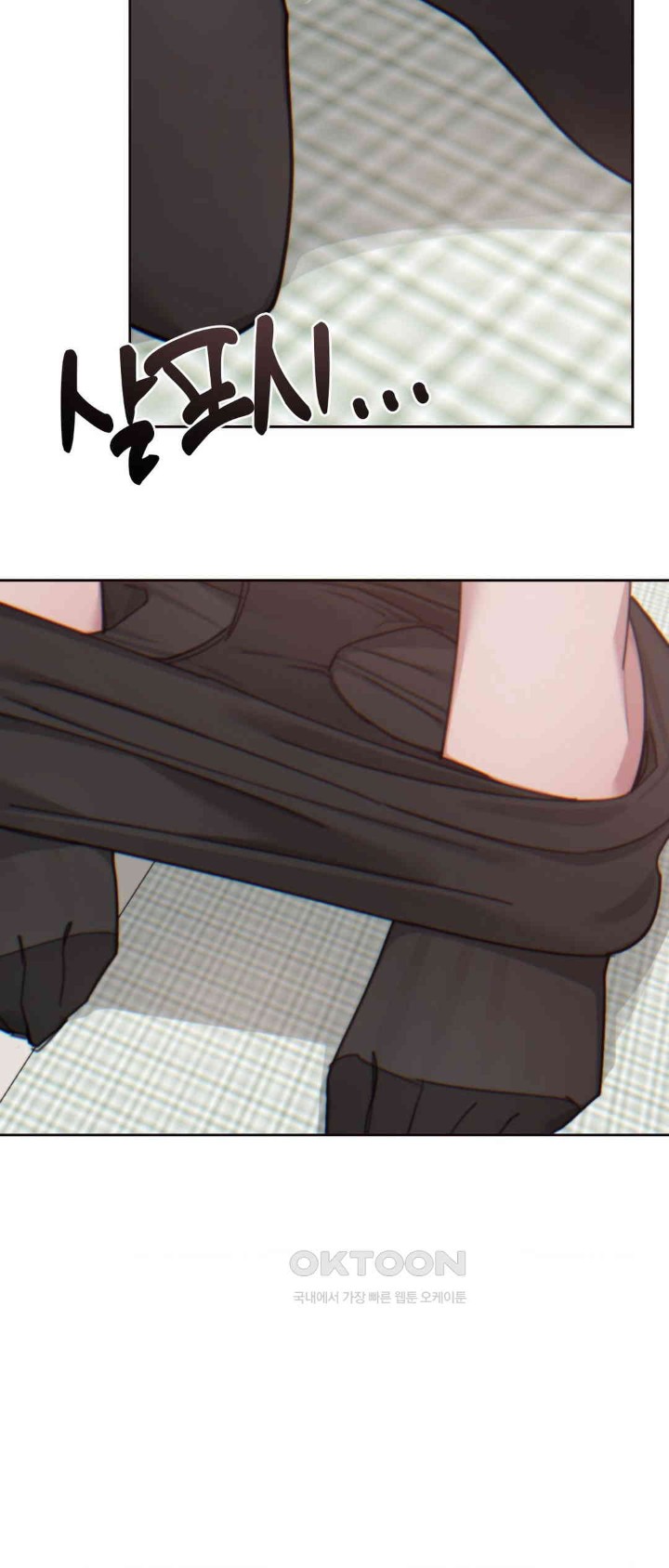 Cold? Hot! Raw - Chapter 11 [photo 15] - MangaPorn