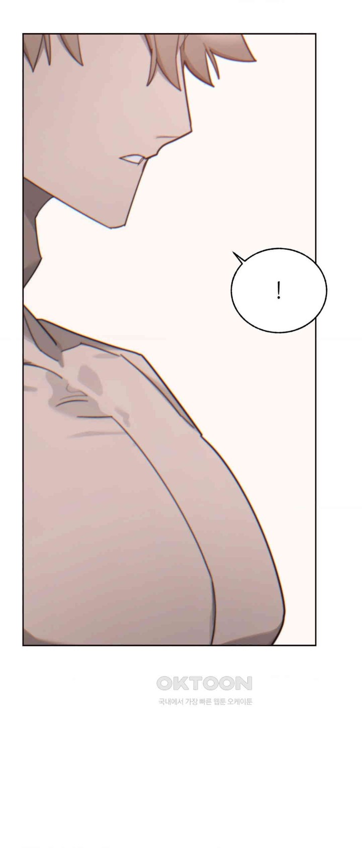 Cold? Hot! Raw - Chapter 11 [photo 20] - MangaPorn