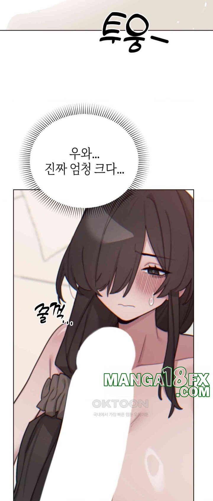 Cold? Hot! Raw - Chapter 11 [photo 24] - MangaPorn