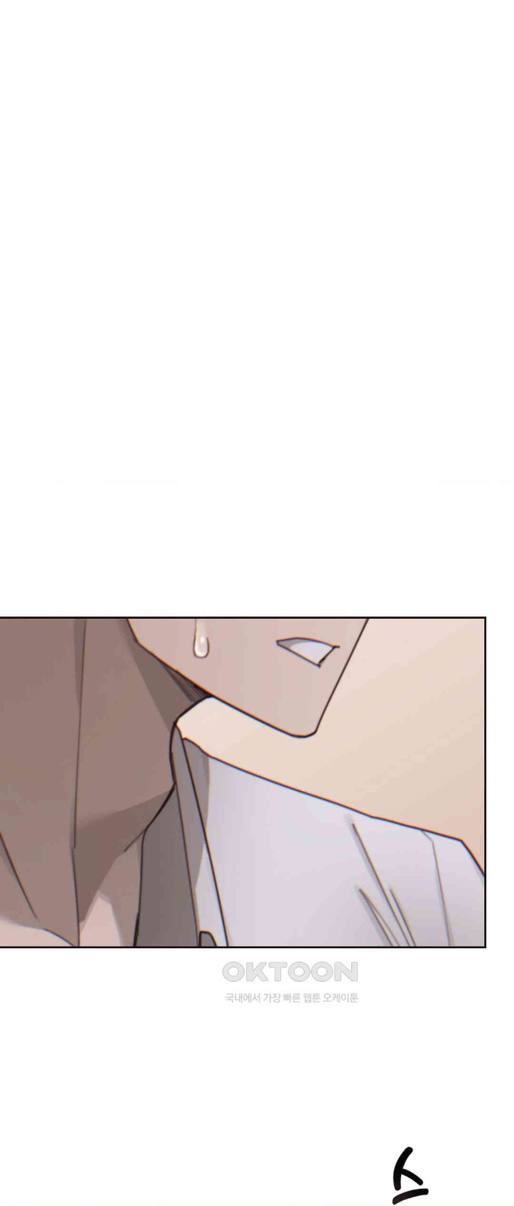 Cold? Hot! Raw - Chapter 11 [photo 3] - MangaPorn