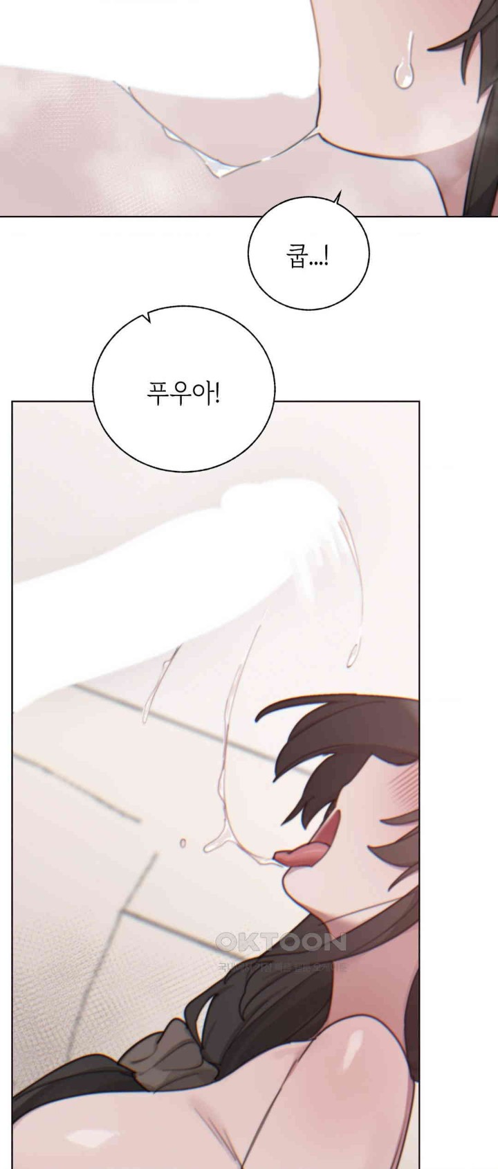 Cold? Hot! Raw - Chapter 11 [photo 30] - MangaPorn