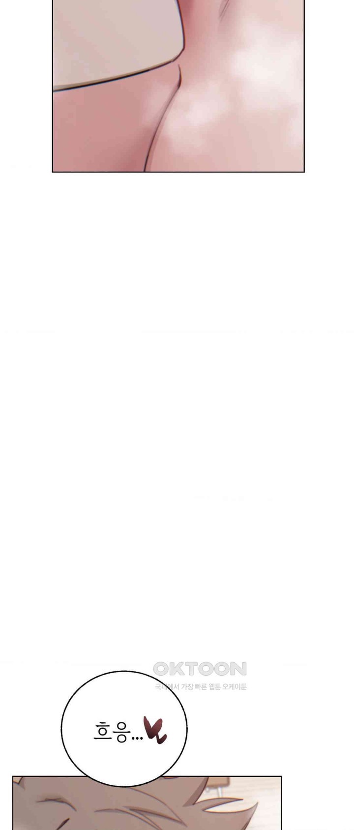 Cold? Hot! Raw - Chapter 11 [photo 39] - MangaPorn