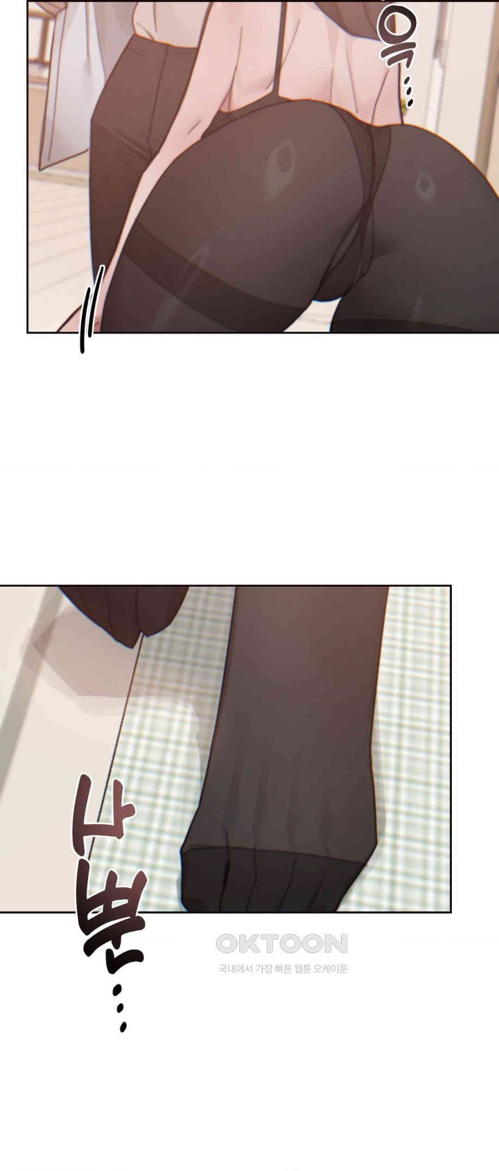 Cold? Hot! Raw - Chapter 11 [photo 4] - MangaPorn