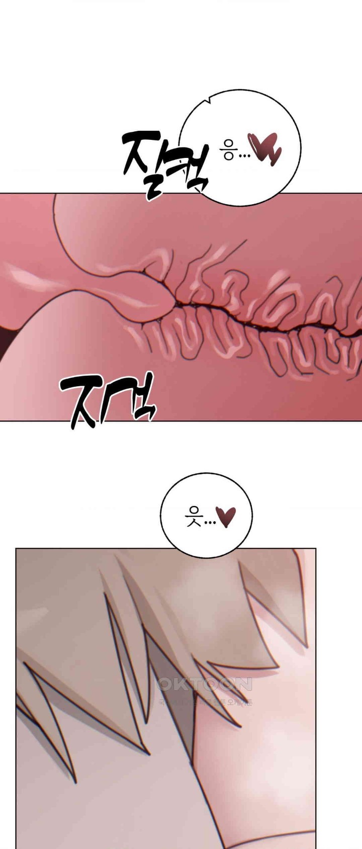 Cold? Hot! Raw - Chapter 11 [photo 45] - MangaPorn