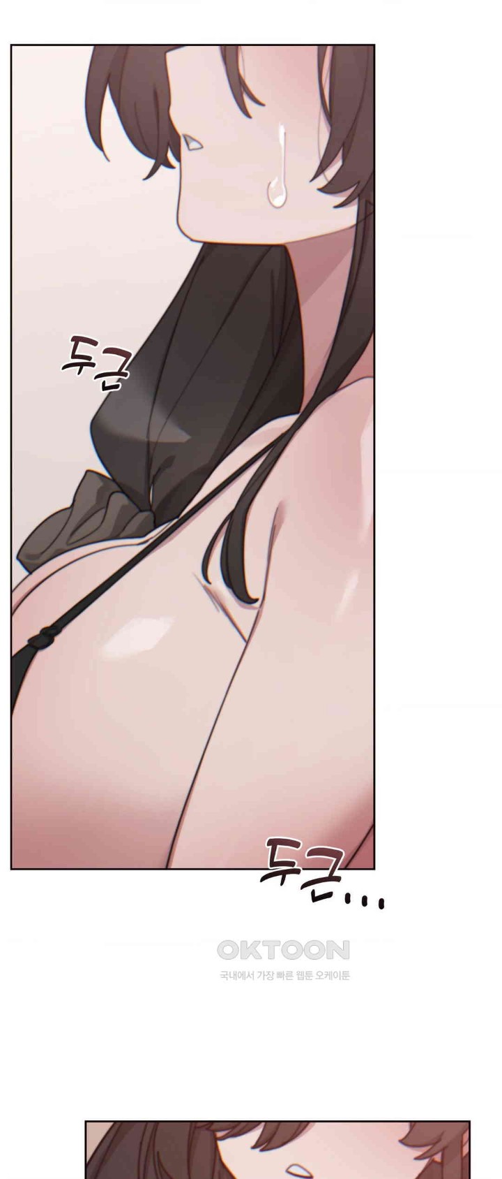 Cold? Hot! Raw - Chapter 11 [photo 5] - MangaPorn