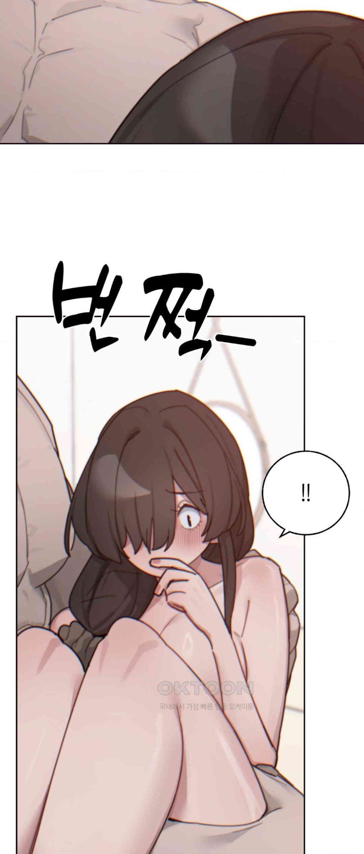 Cold? Hot! Raw - Chapter 11 [photo 50] - MangaPorn