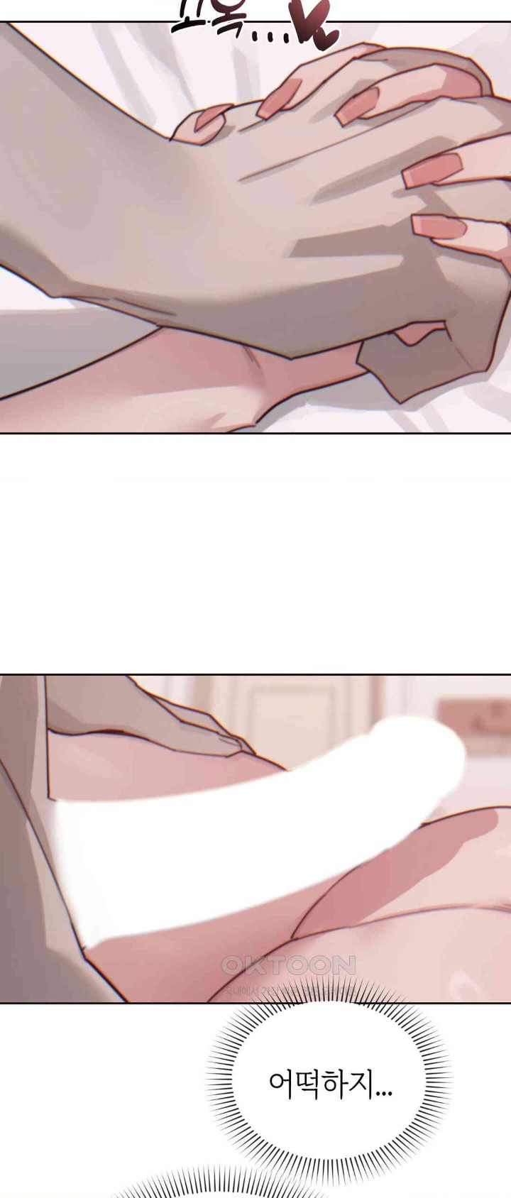 Cold? Hot! Raw - Chapter 11 [photo 55] - MangaPorn