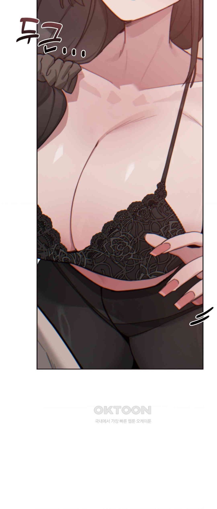 Cold? Hot! Raw - Chapter 11 [photo 6] - MangaPorn