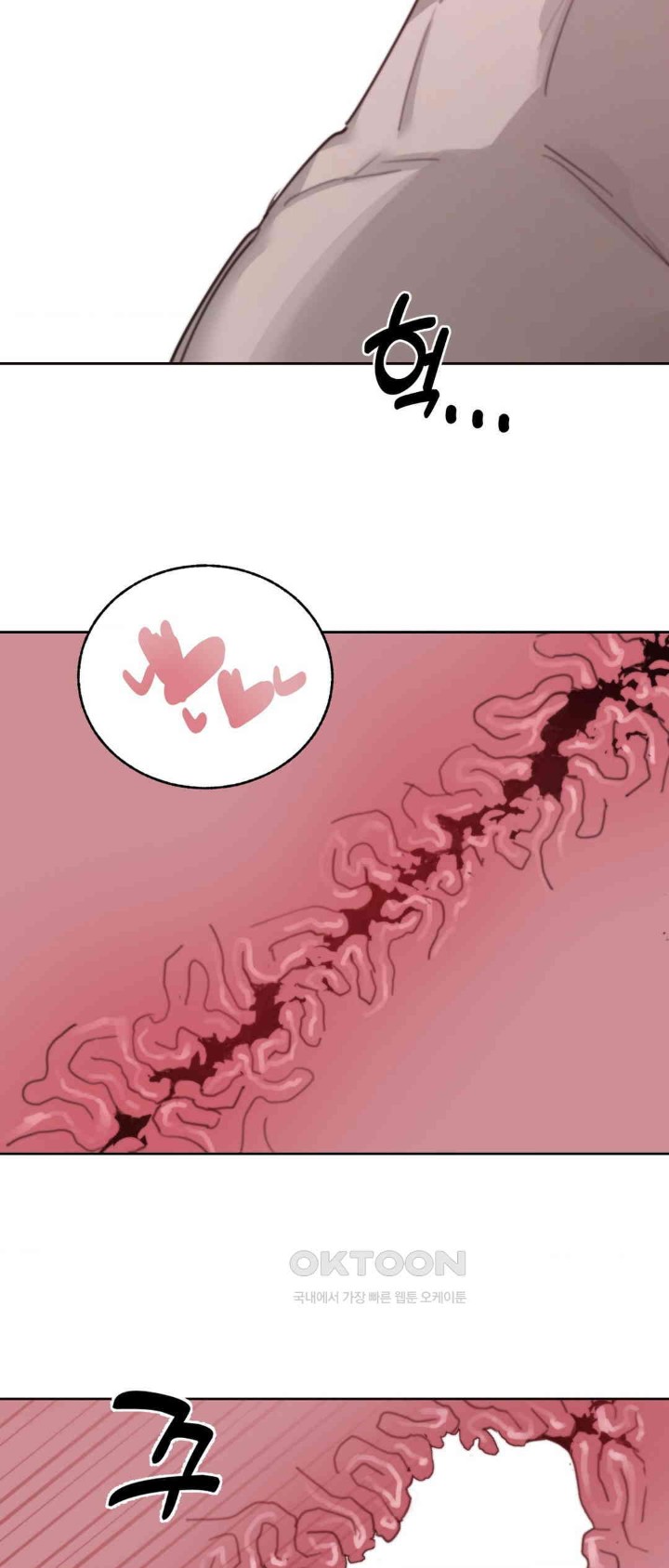 Cold? Hot! Raw - Chapter 12 [photo 12] - MangaPorn