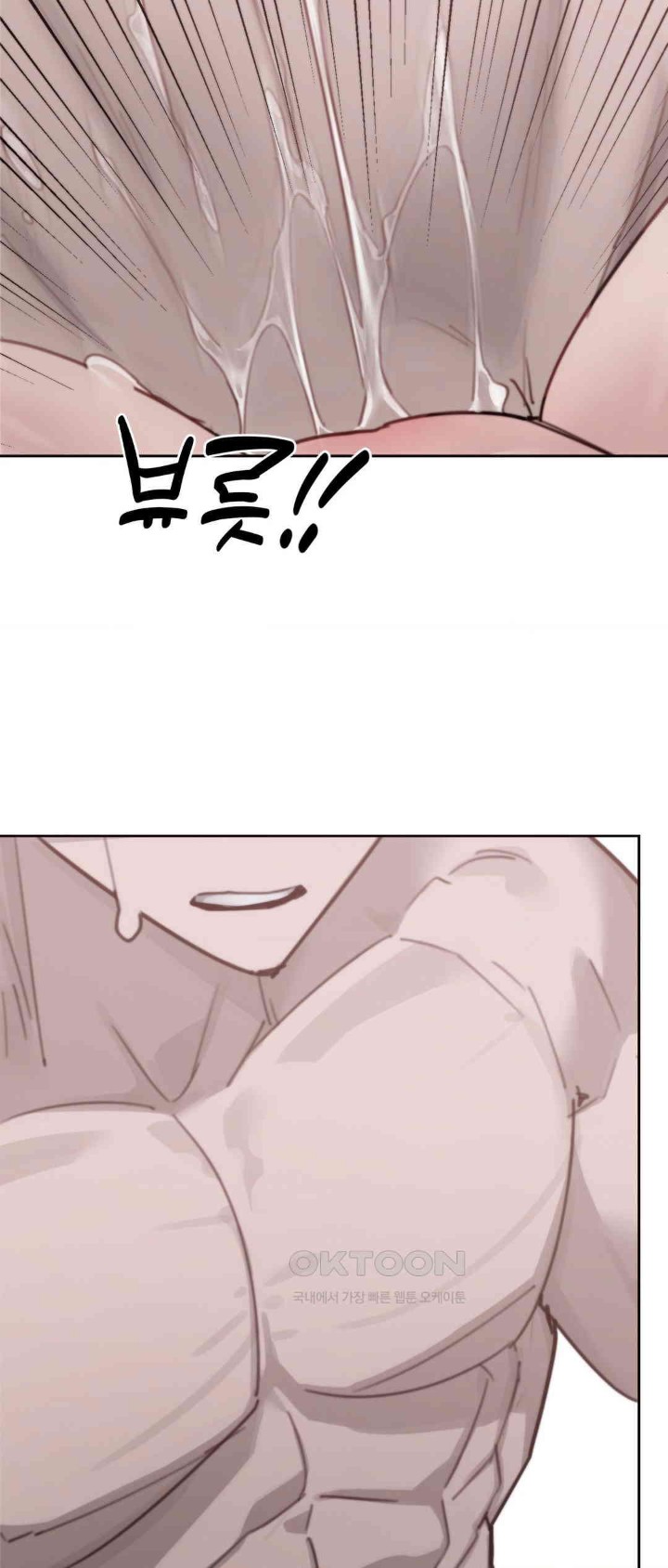 Cold? Hot! Raw - Chapter 12 [photo 16] - MangaPorn