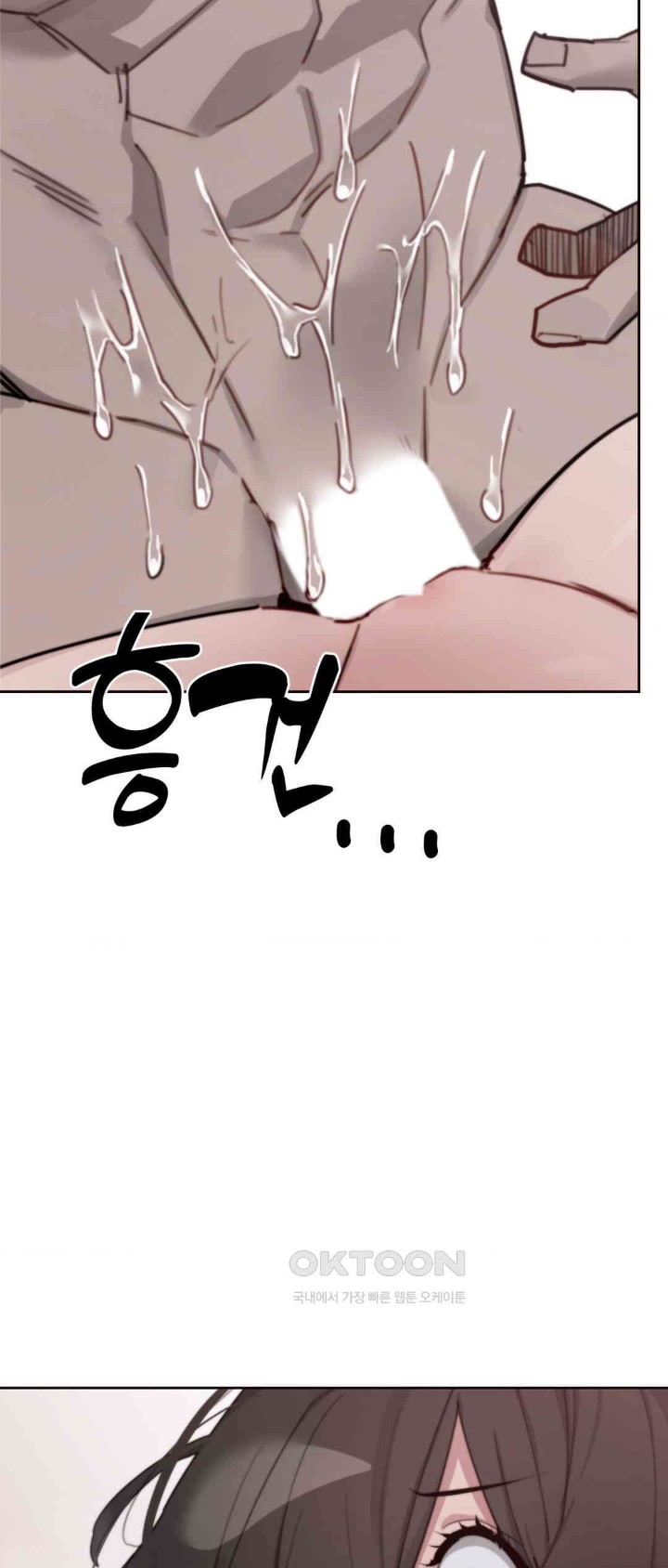 Cold? Hot! Raw - Chapter 12 [photo 17] - MangaPorn