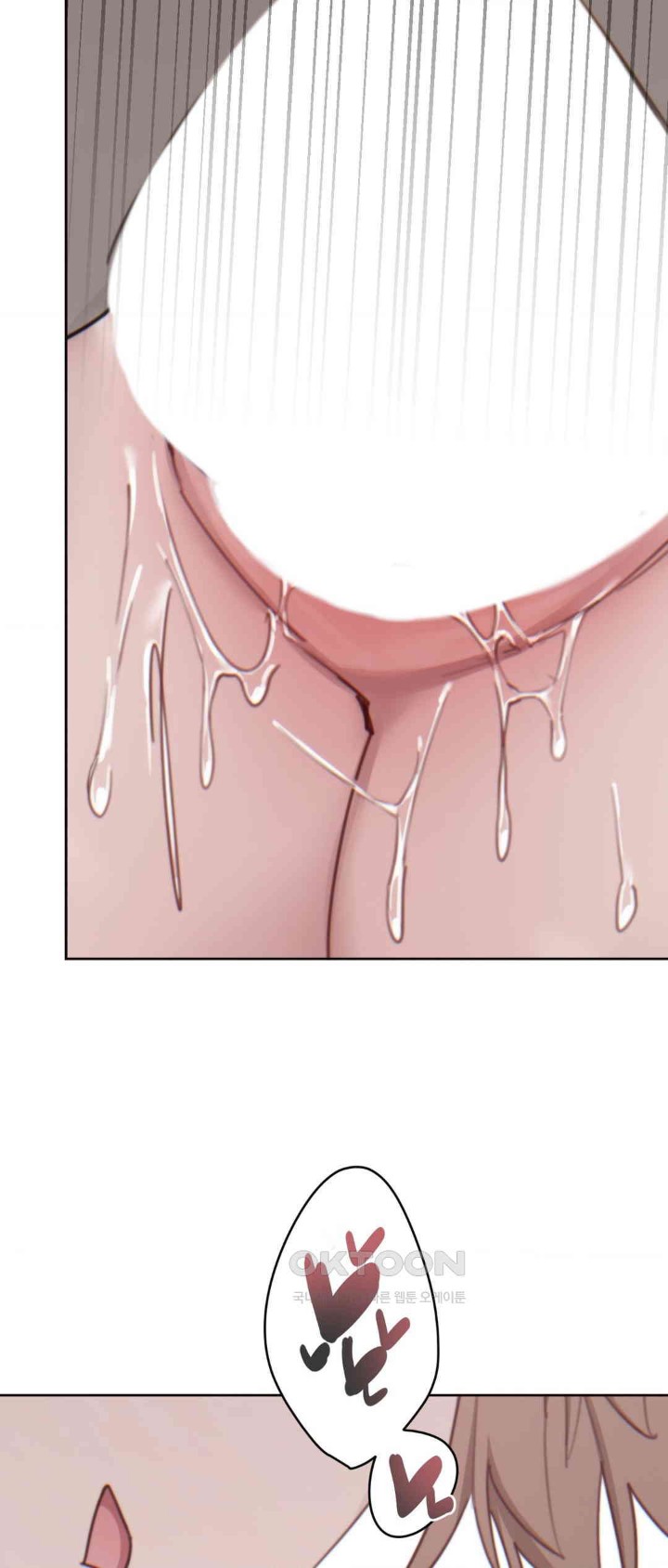 Cold? Hot! Raw - Chapter 12 [photo 22] - MangaPorn