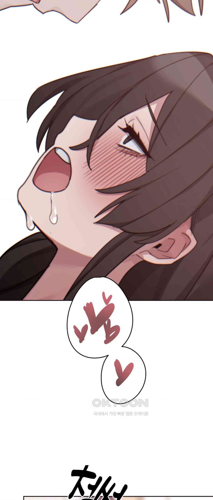 Cold? Hot! Raw - Chapter 12 [photo 23] - MangaPorn