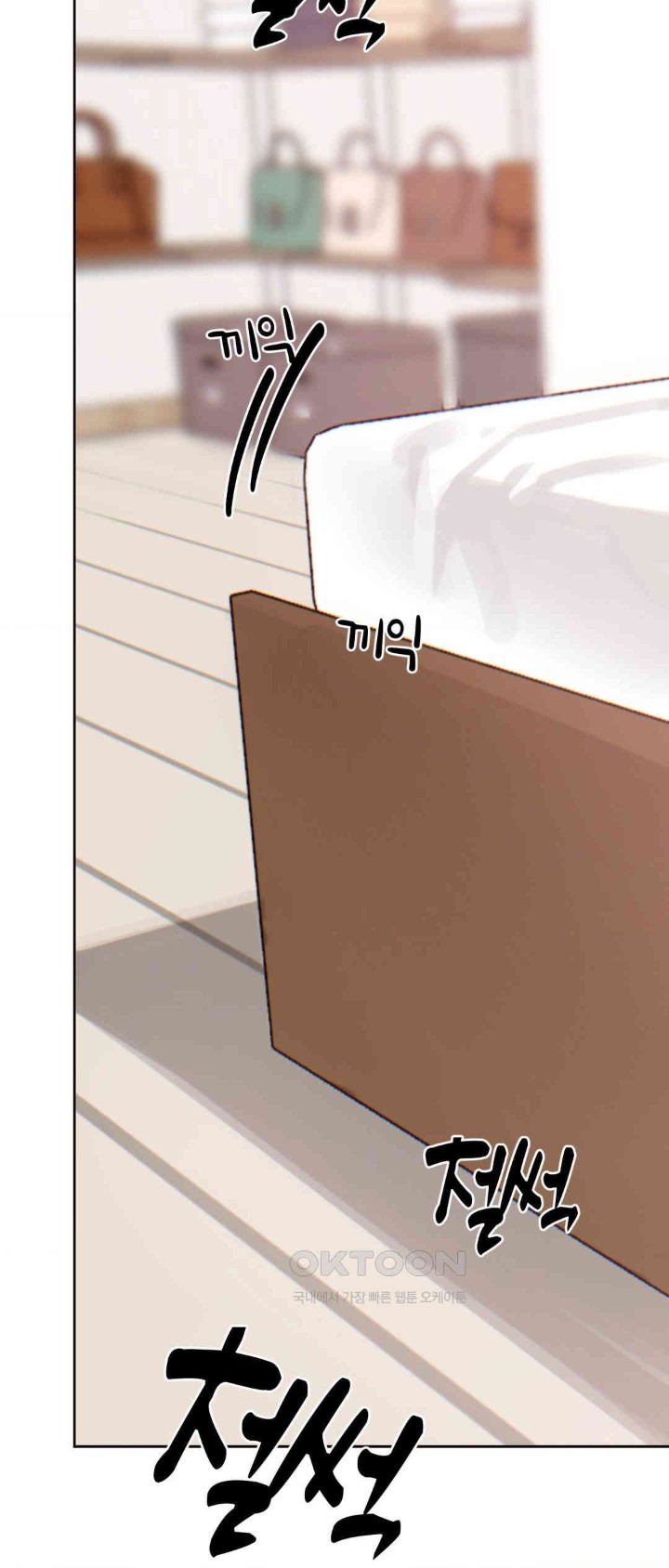 Cold? Hot! Raw - Chapter 12 [photo 24] - MangaPorn