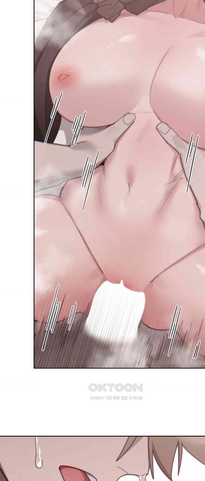 Cold? Hot! Raw - Chapter 12 [photo 26] - MangaPorn