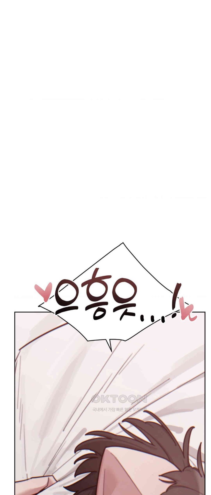 Cold? Hot! Raw - Chapter 12 [photo 3] - MangaPorn