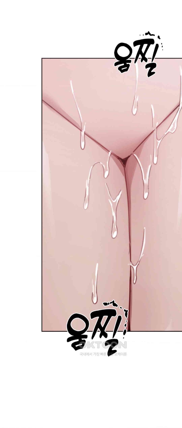 Cold? Hot! Raw - Chapter 12 [photo 38] - MangaPorn