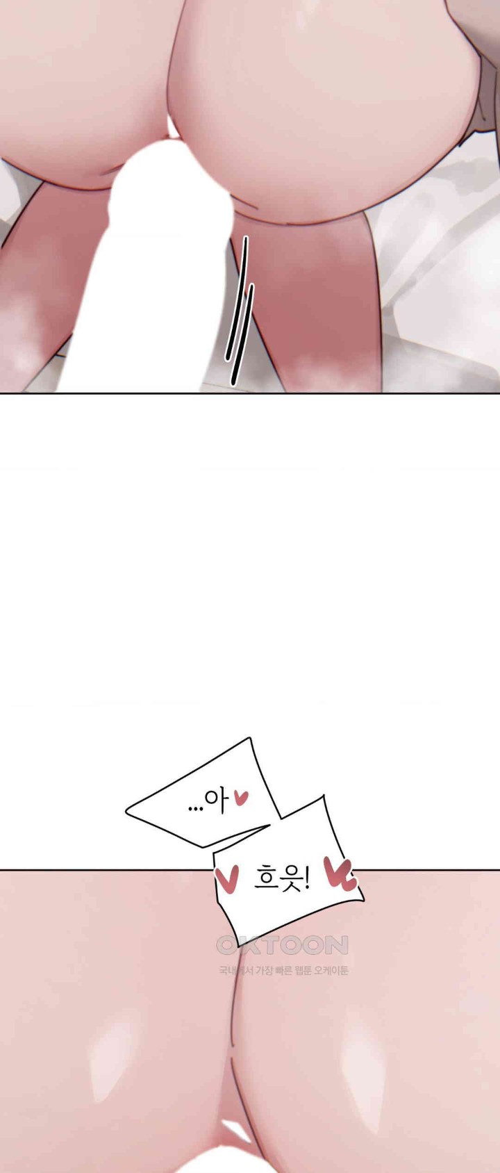 Cold? Hot! Raw - Chapter 12 [photo 41] - MangaPorn