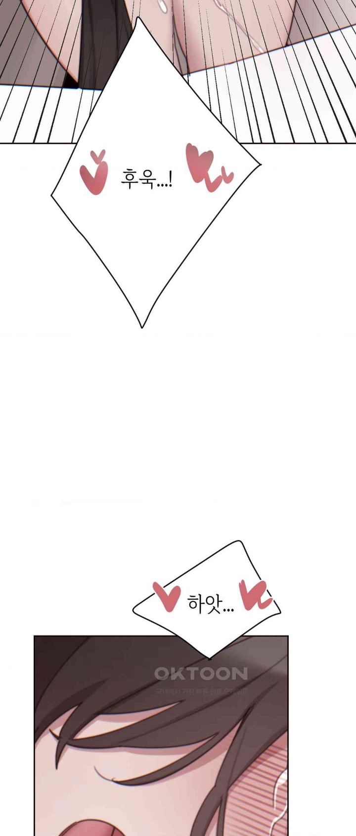 Cold? Hot! Raw - Chapter 12 [photo 44] - MangaPorn