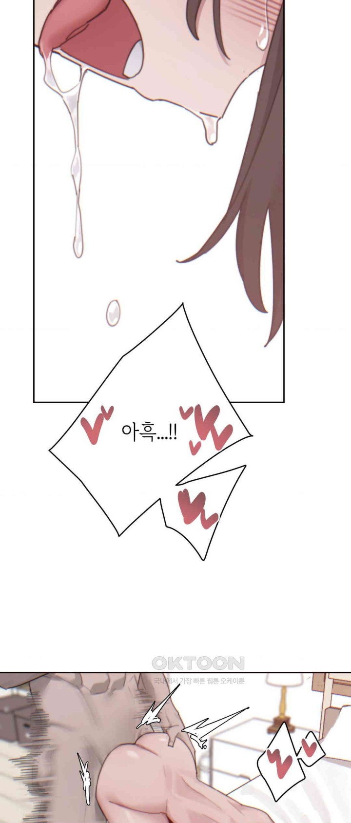 Cold? Hot! Raw - Chapter 12 [photo 45] - MangaPorn