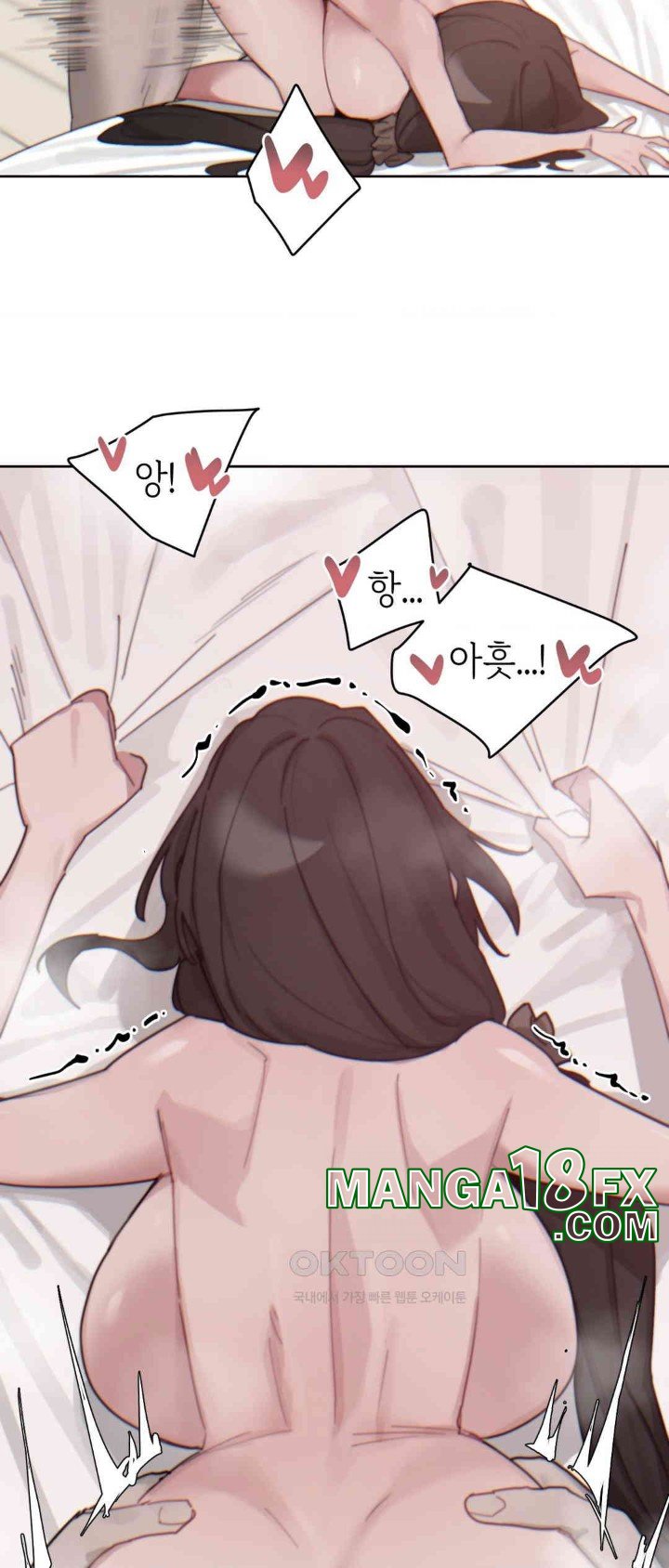 Cold? Hot! Raw - Chapter 12 [photo 46] - MangaPorn