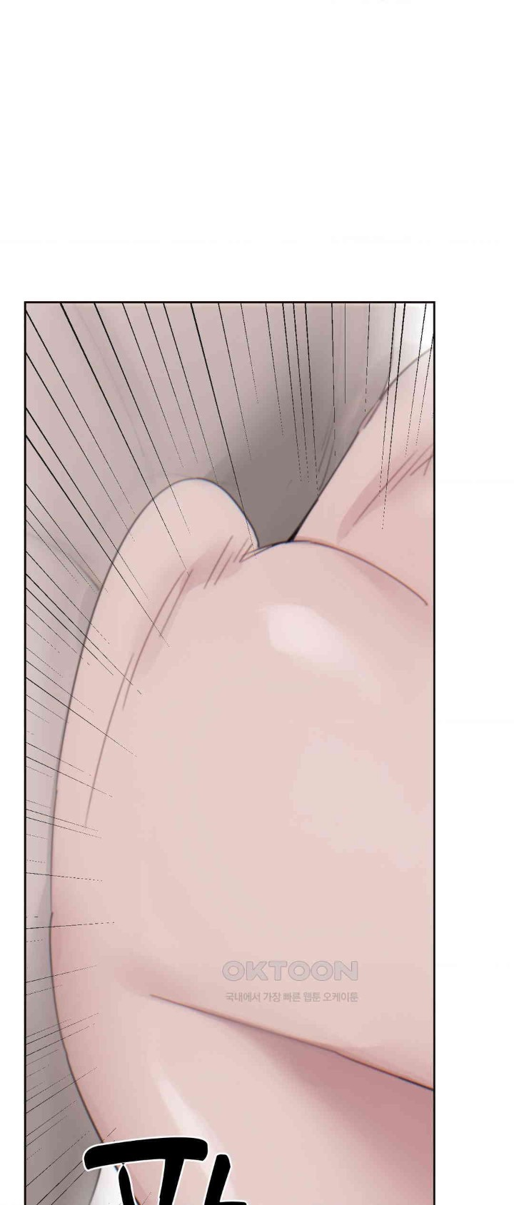 Cold? Hot! Raw - Chapter 12 [photo 49] - MangaPorn