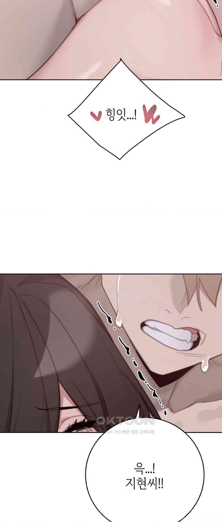 Cold? Hot! Raw - Chapter 12 [photo 53] - MangaPorn