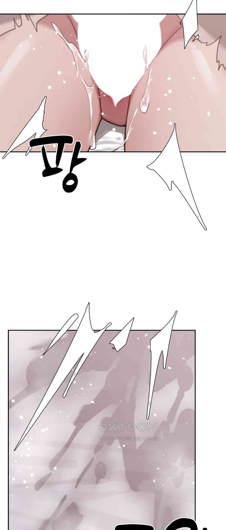 Cold? Hot! Raw - Chapter 12 [photo 57] - MangaPorn