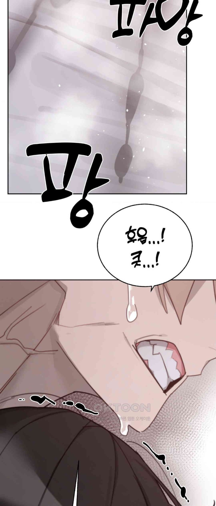 Cold? Hot! Raw - Chapter 12 [photo 58] - MangaPorn