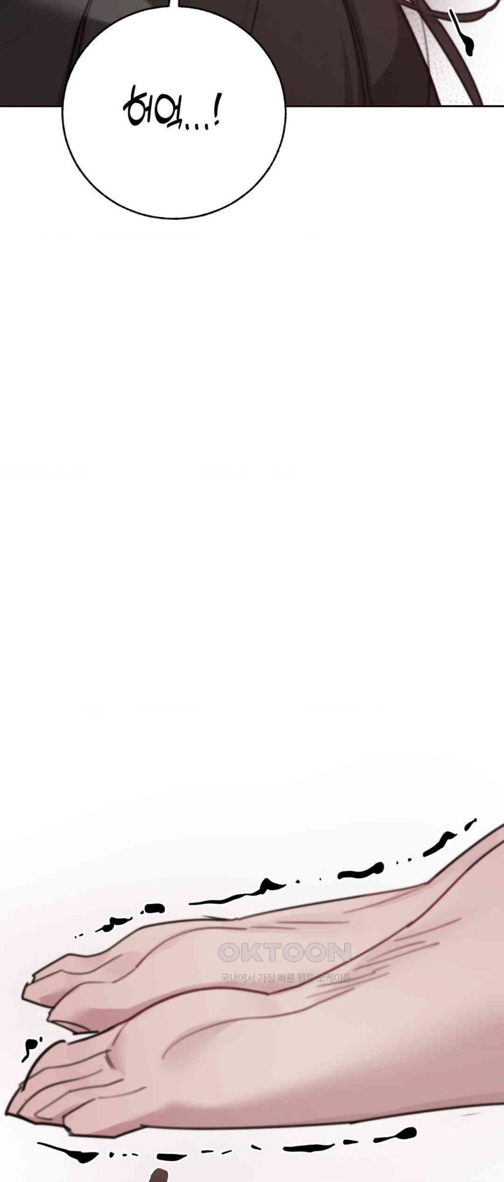 Cold? Hot! Raw - Chapter 12 [photo 59] - MangaPorn