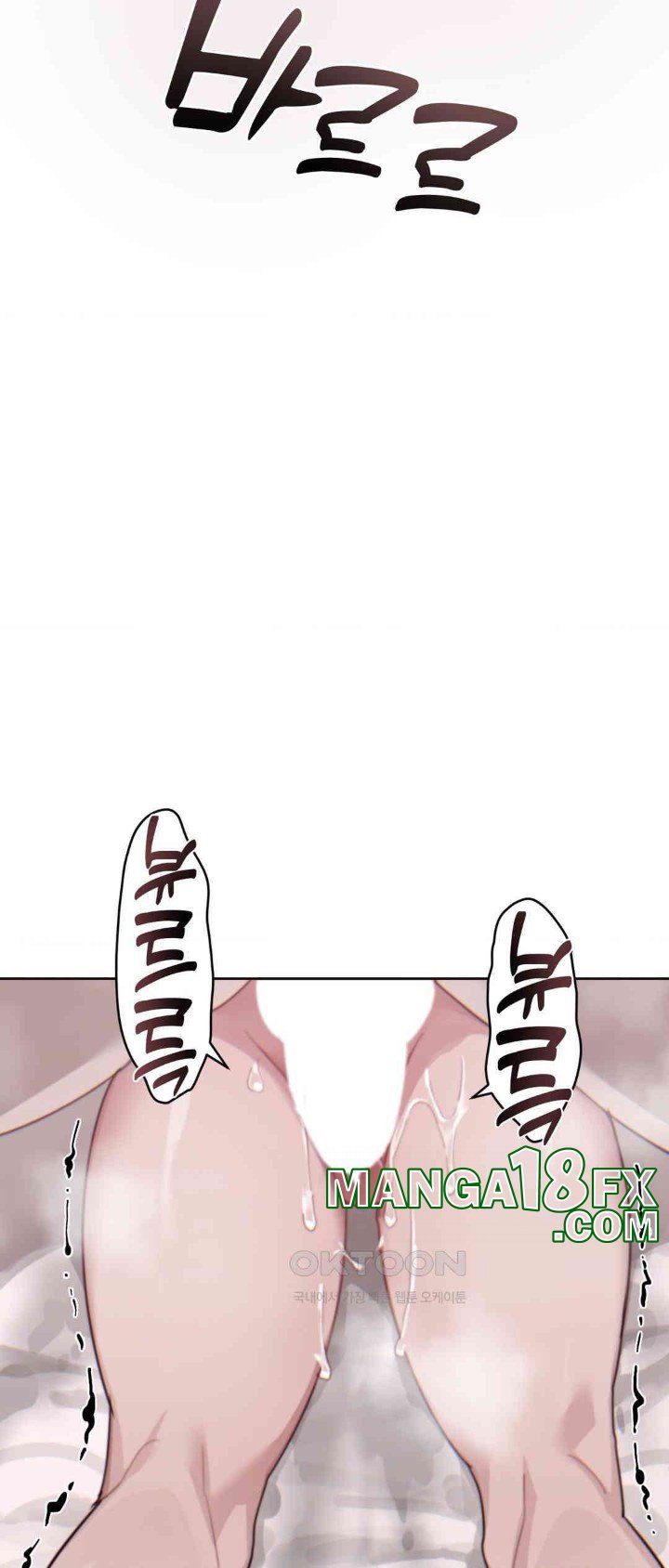 Cold? Hot! Raw - Chapter 12 [photo 60] - MangaPorn