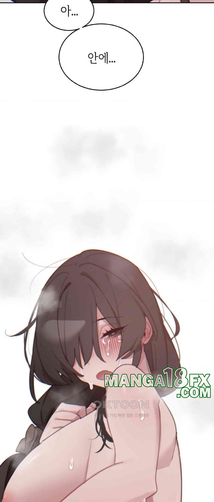 Cold? Hot! Raw - Chapter 12 [photo 64] - MangaPorn