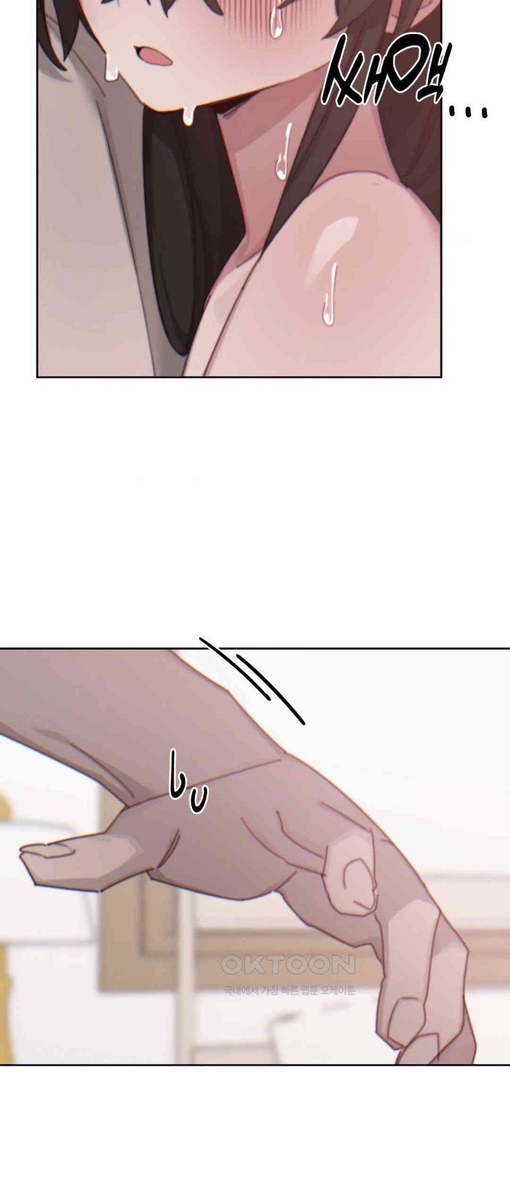 Cold? Hot! Raw - Chapter 13 [photo 13] - MangaPorn