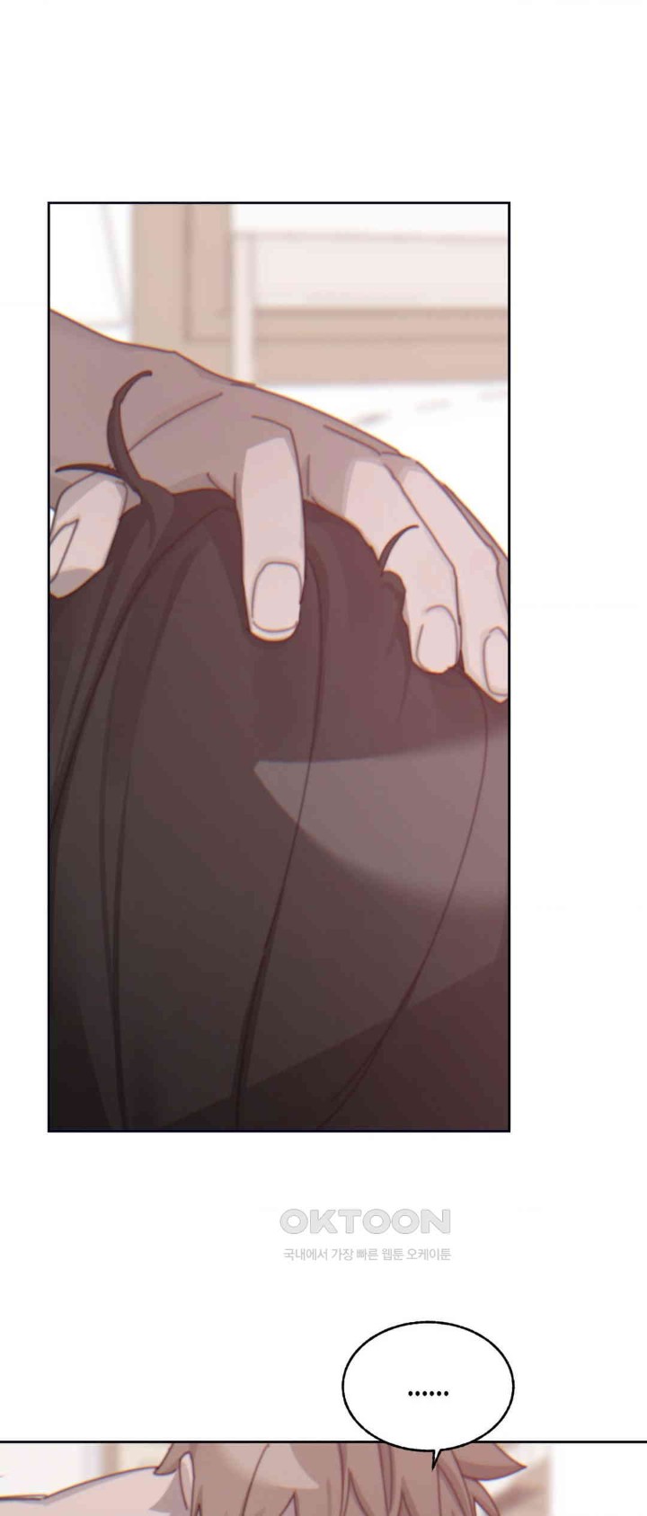 Cold? Hot! Raw - Chapter 13 [photo 14] - MangaPorn