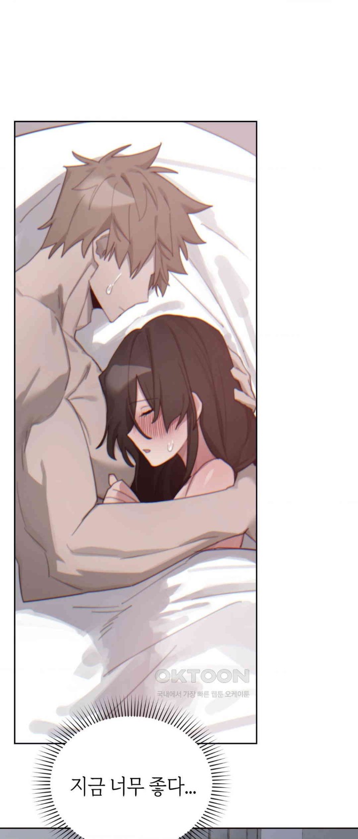 Cold? Hot! Raw - Chapter 13 [photo 16] - MangaPorn