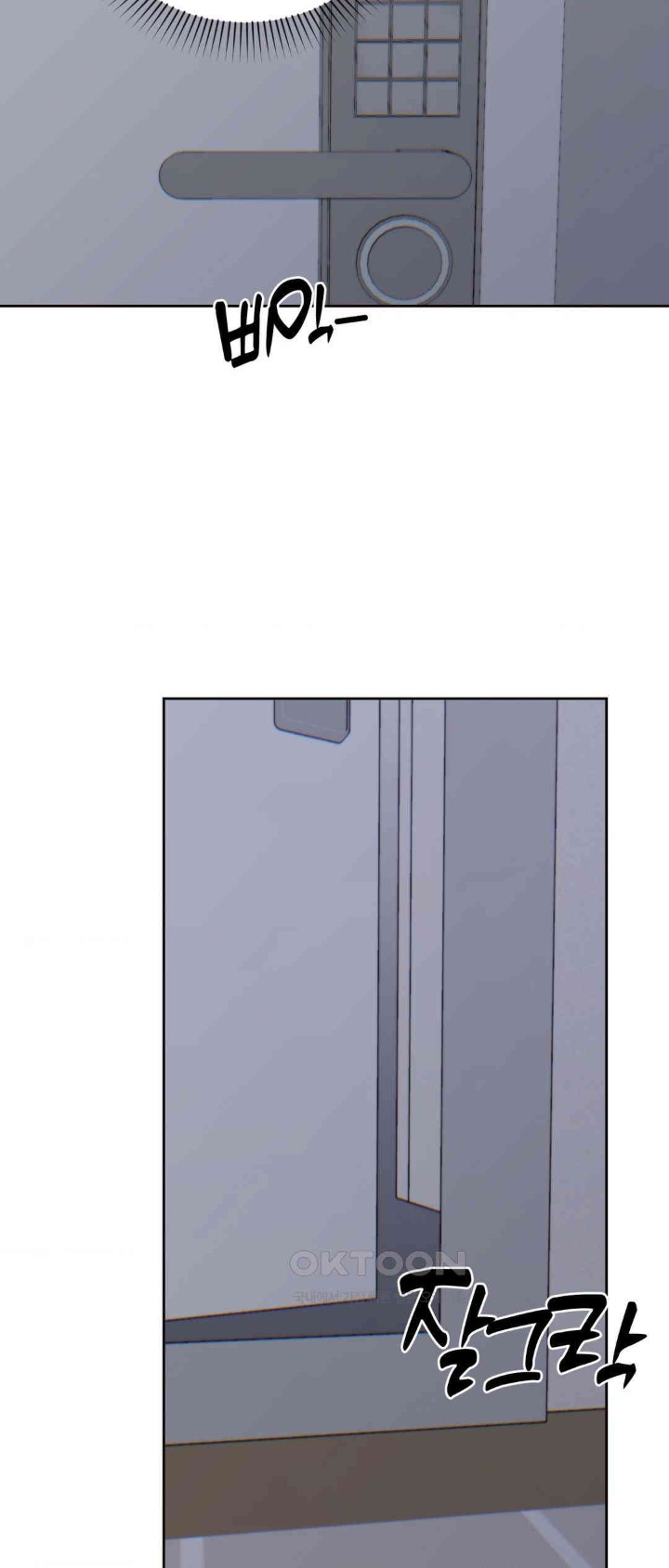 Cold? Hot! Raw - Chapter 13 [photo 17] - MangaPorn