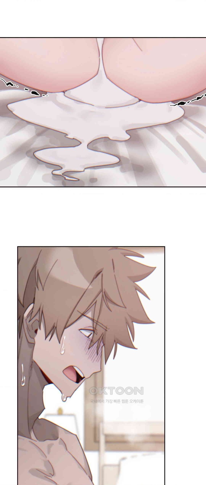 Cold? Hot! Raw - Chapter 13 [photo 3] - MangaPorn