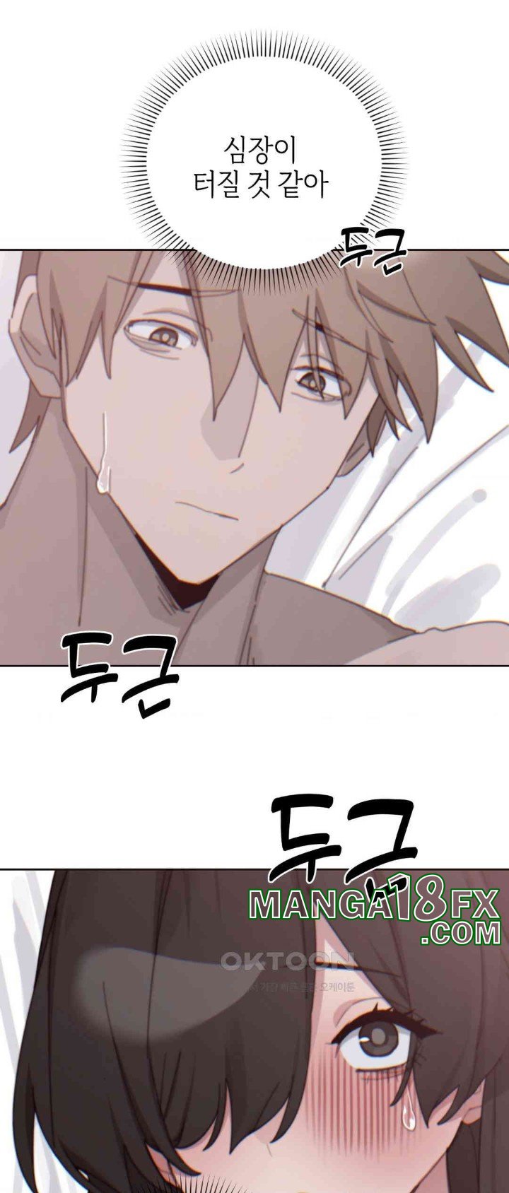 Cold? Hot! Raw - Chapter 13 [photo 31] - MangaPorn