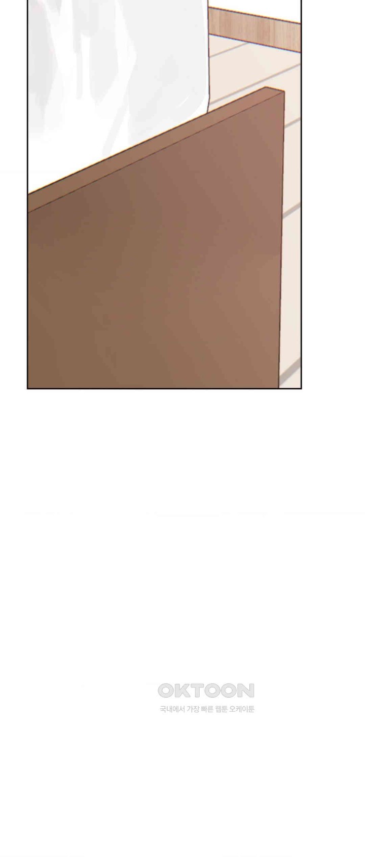 Cold? Hot! Raw - Chapter 13 [photo 34] - MangaPorn