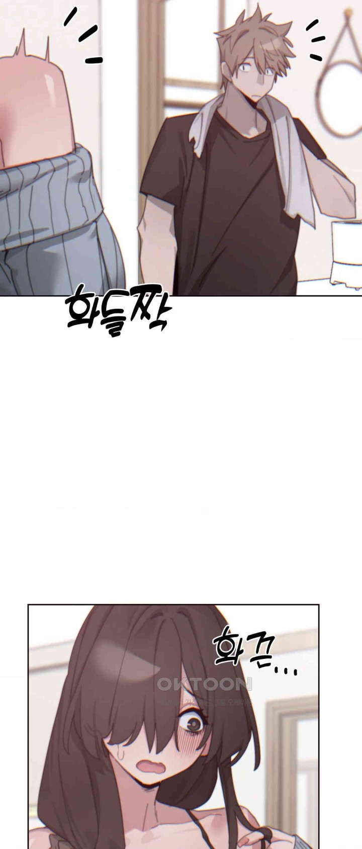 Cold? Hot! Raw - Chapter 13 [photo 37] - MangaPorn