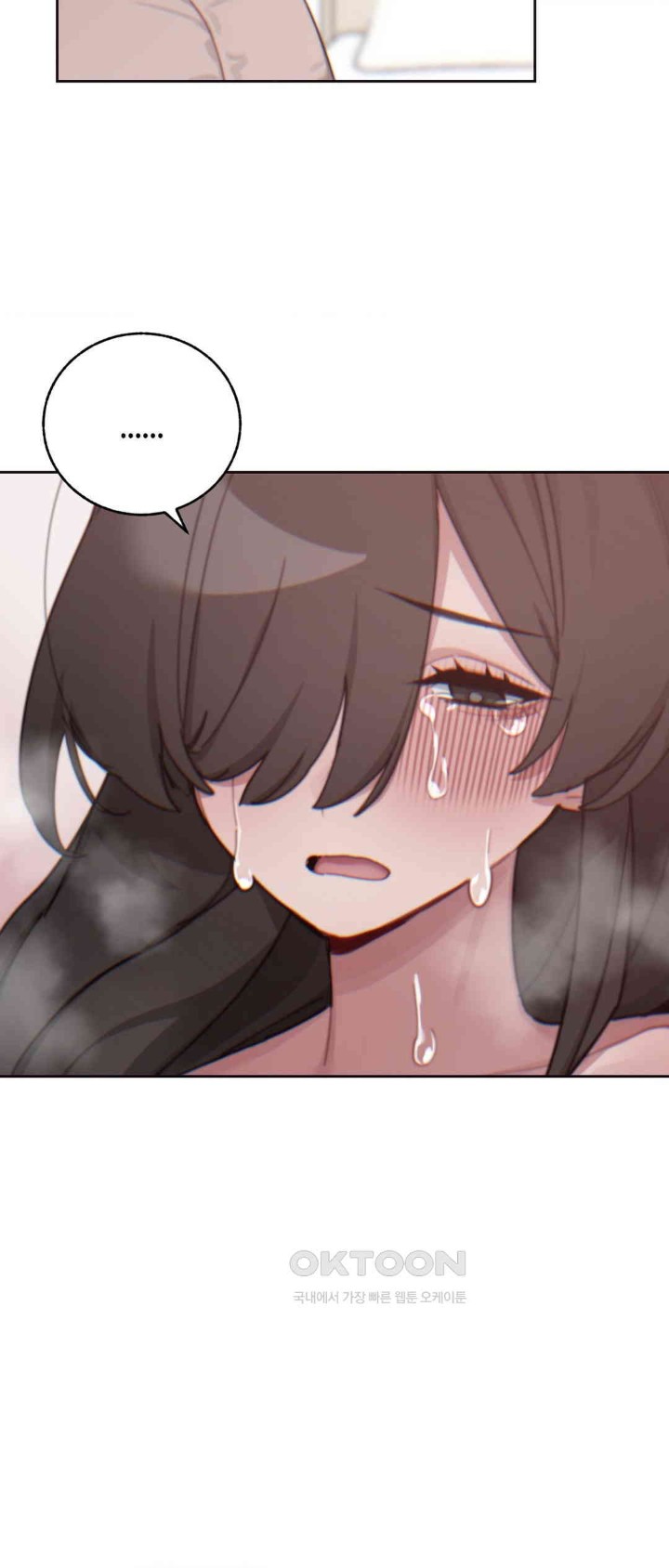 Cold? Hot! Raw - Chapter 13 [photo 4] - MangaPorn