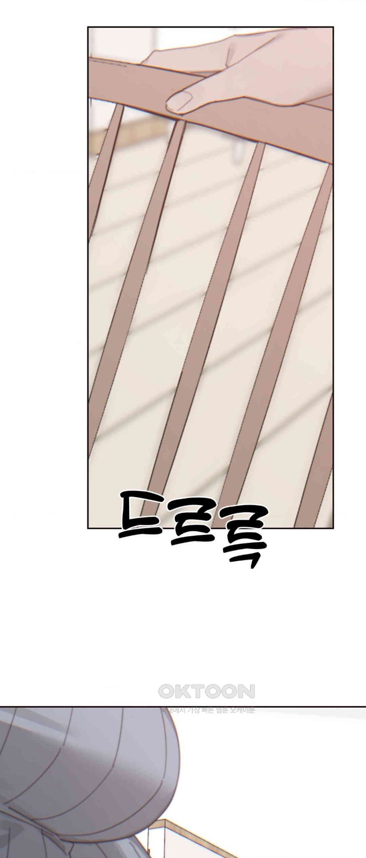 Cold? Hot! Raw - Chapter 13 [photo 42] - MangaPorn