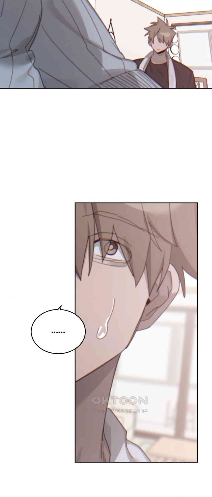 Cold? Hot! Raw - Chapter 13 [photo 43] - MangaPorn