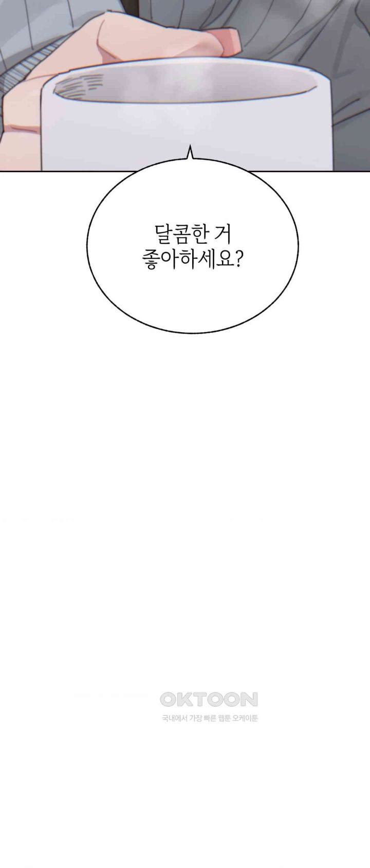 Cold? Hot! Raw - Chapter 13 [photo 50] - MangaPorn